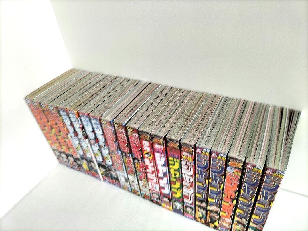 Amazon.co.jp: ＆中古 新連載号 週刊少年ジャンプ 僕のヒーロー